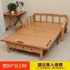 Sofá-Cama Dobrável, Dupla Utilidade, Casal/Solteiro, Multifuncional para Salas Pequenas, Uso Doméstico, 1,5m Madeira Maciça Bambu