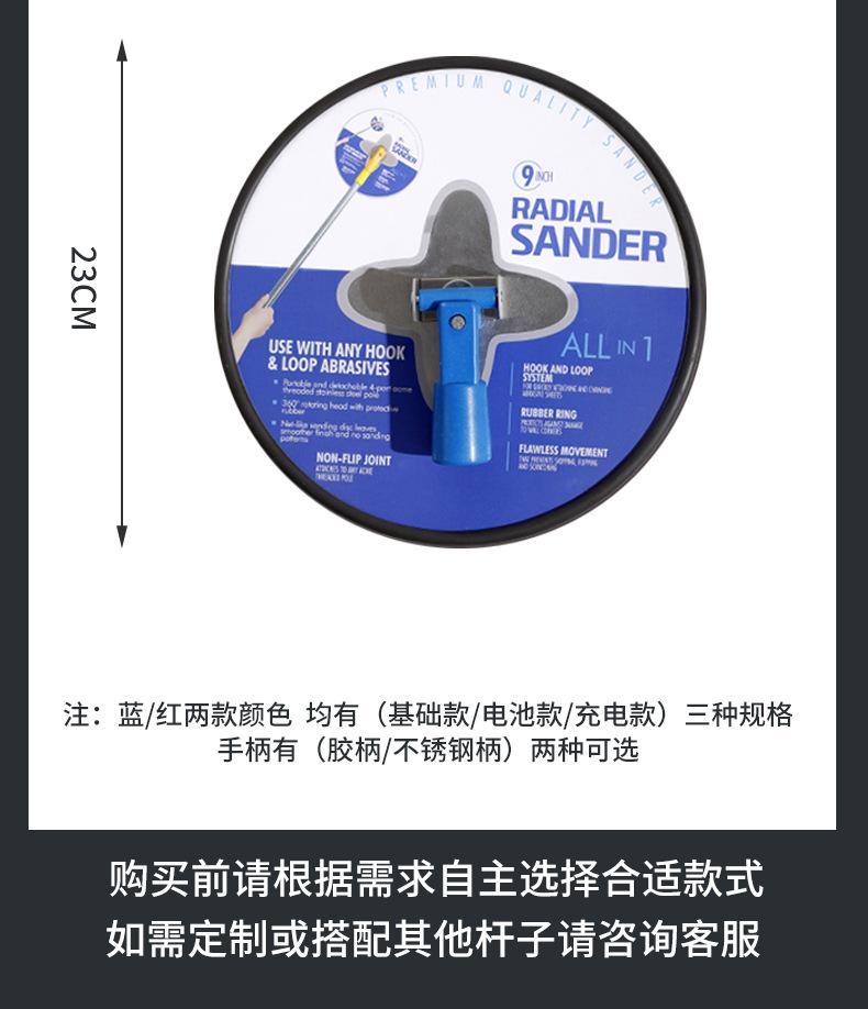 详情_09