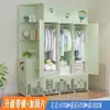 Guarda-roupa DIY simples para armazenamento de quarto, armário infantil montado de plástico, estante de armazenamento combinada minimalista, armazenamento dobrável