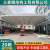 Techo de marquesina de pasillo de fábrica Yiwu, Techo de cobertizo de almacén de parque logístico, Riel de toldo, Deslizante eléctrico aéreo de cobertizo