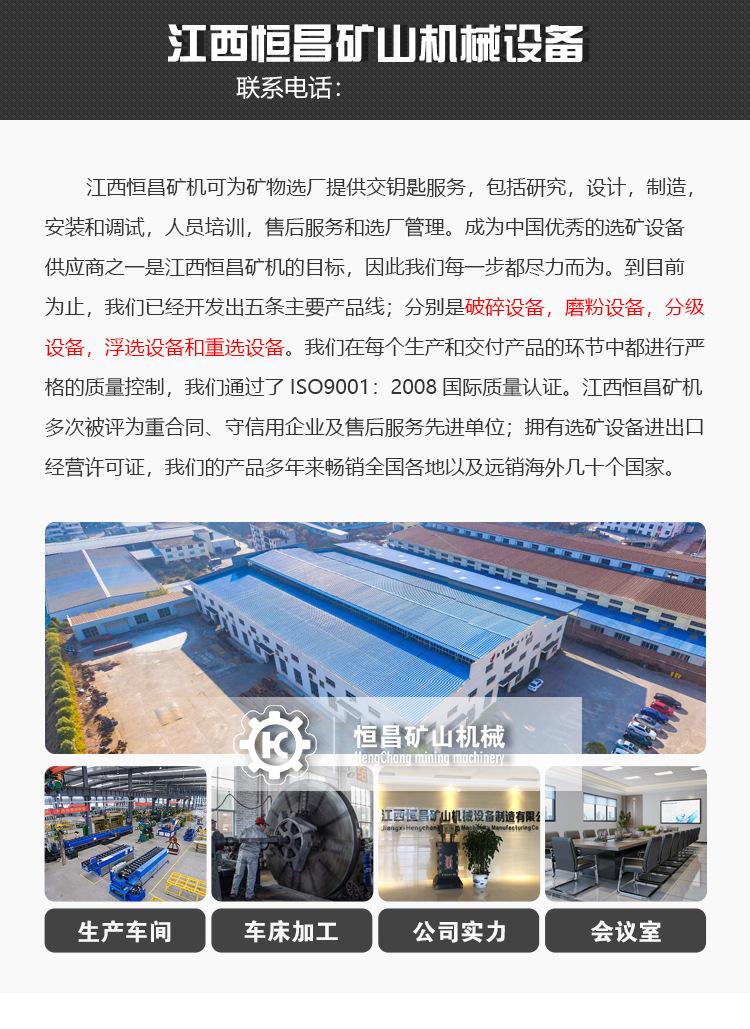 制砂机_08