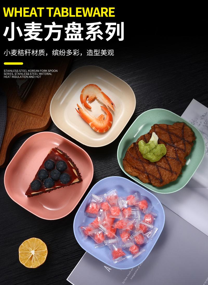 15小麦盘子_01
