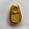 Barras de Oro de Tesorería de la Dinastía Qing Lingotes de Oro Pepitas de Oro Cobre Sólido Lingotes de Oro Estilo Antiguo Ladrillos de Oro que No se Desvanecen Accesorios Oro de Arena