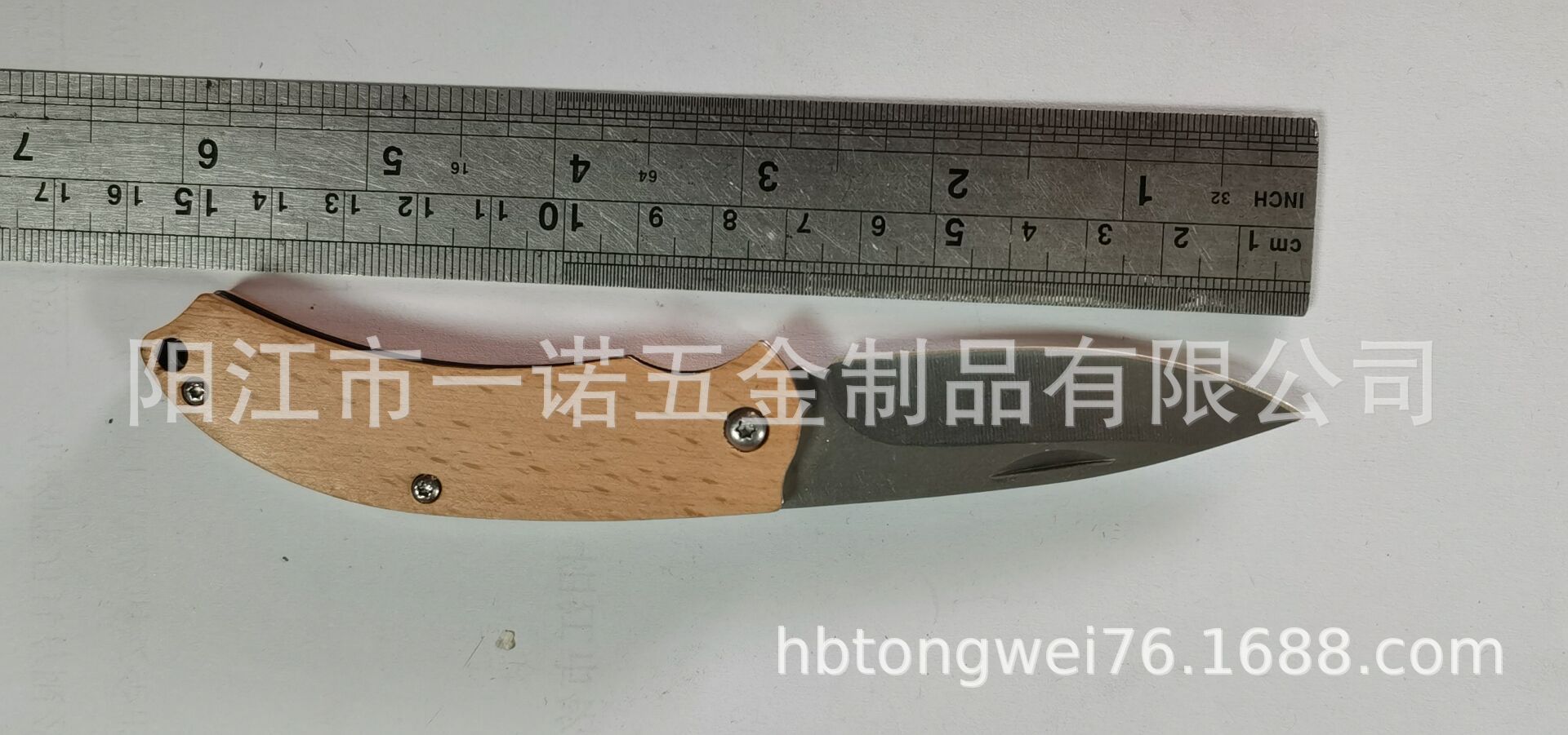 阿宁关宝宁小刀不含税4.5元1把，白合装.、榉木柄20200