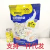 Ranchos Qingchun Paquete combinado de concha de leche 368g Sabor a yogur original Bocadillos especiales de Mongolia Interior entrega en una sola pieza consulta