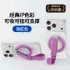 Novo suporte de telefone magnético MagSafe com pulseira de tecido, liga de alumínio, dobrável e rotativo livremente, acessório universal montado na traseira