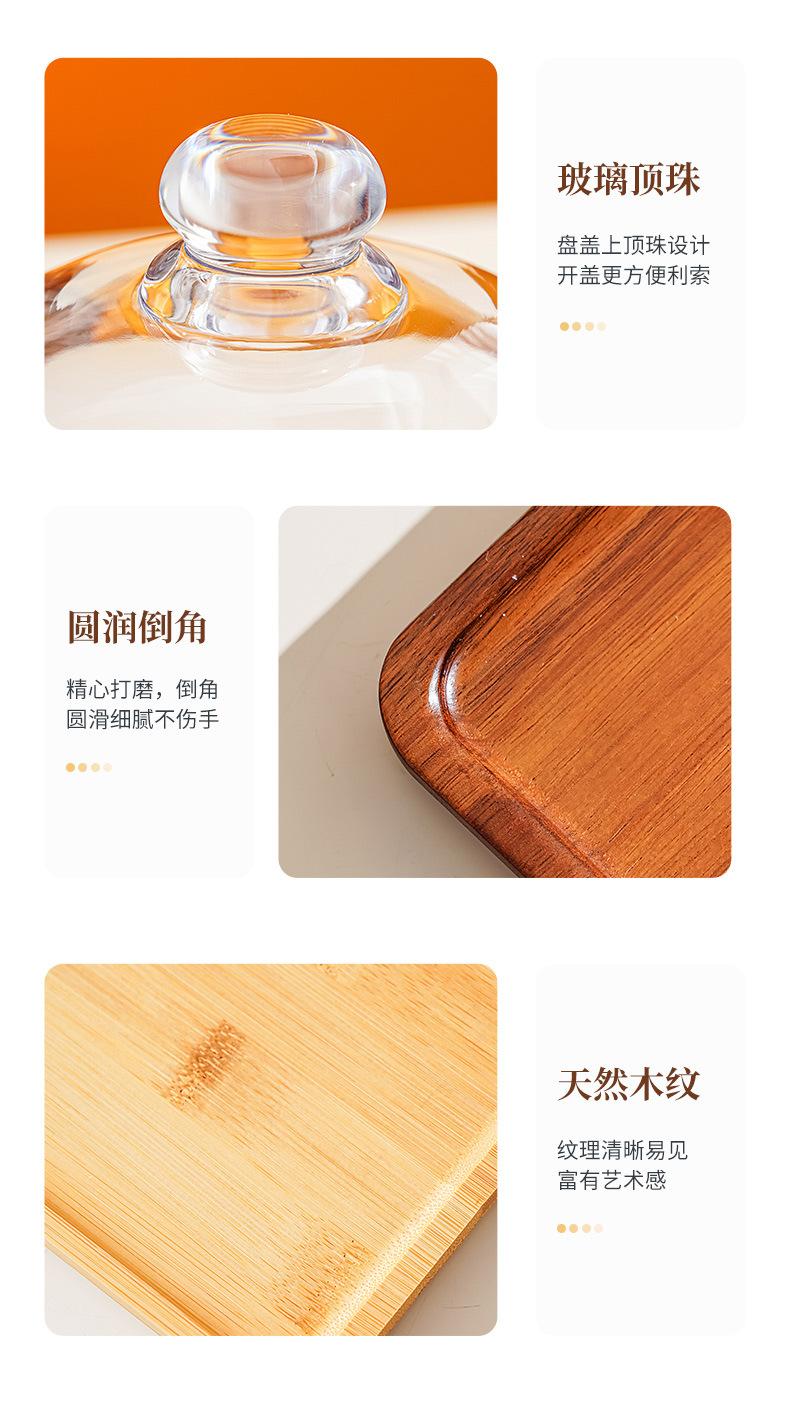 相思木竹木蛋糕盘_15.jpg