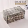 Caja de Almacenamiento de Cosméticos de Escritorio, Organizador de Tocador, Caja Transparente de Gran Capacidad para Guardar Joyería con Tapa para Artículos de Tocador del Hogar