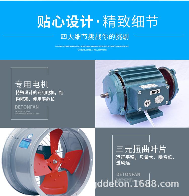 FG系列低噪声轴流管道通风机（推荐产品）_10.jpg