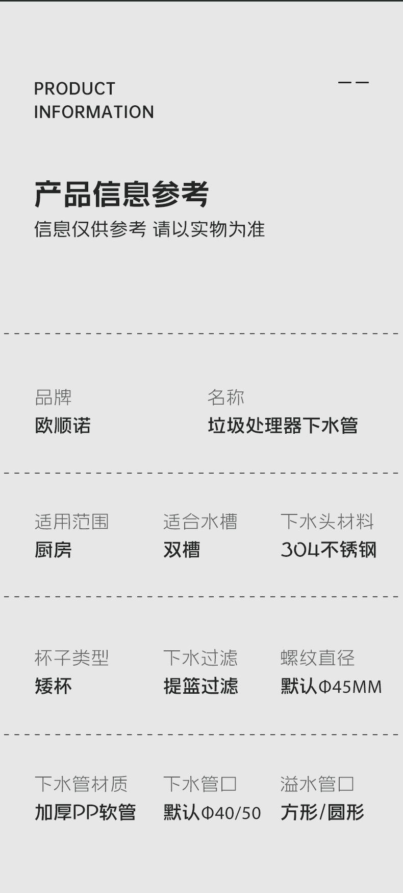 详情_12
