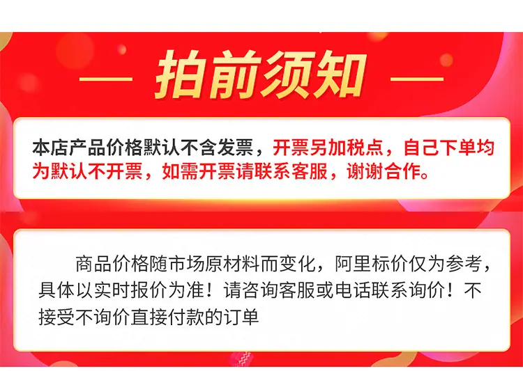 迈远详情-0_01