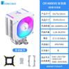 Cooler para CPU Joyce CR-1400 Branco Resfriado a Ar AMD Computador de Mesa Ventilador Silencioso 4 Tubos de Calor 1700