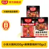 Base para Hot Pot Butter Haorenjia Pacotes Pequenos para Uma Pessoa, Tempero Picante Reduzido em Sal Sabor Sichuan para Uso Comercial