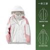 Roupas NASA Charge Femininas Novas Três em Um Casaco de Primavera Outono Inverno Suit à Prova de Vento Impermeável para Caminhada Escalada
