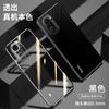 Funda Transparente Resistente a Caídas para Teléfono Móvil Red Rice K40pro por All-Covering tpu Funda Suave Funda Protectora para Hombres y Mujeres Galvanizada Estilo Nuevo