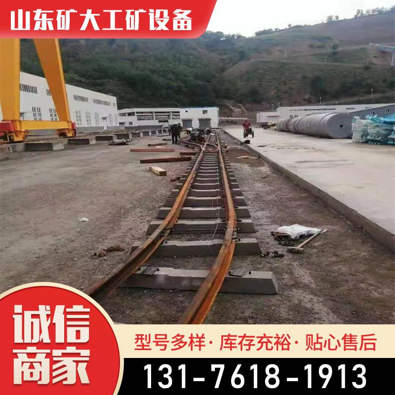 渡线道岔