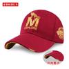 Gorra de béisbol para hombre, estilo coreano, de primavera y verano, moderna, para verano, para mujer, con protección solar para exteriores y juvenil.