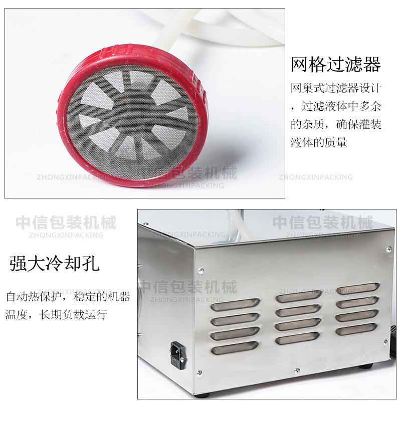 GFK17-A型灌装机详情_06.jpg