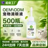 Gotas para Ojos de Mascotas para Gatos y Perros para Eliminar Manchas de Lágrimas, Calmar y Aliviar la Picazón, Limpieza y Cuidado Suave y No Irritante para los Ojos