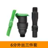 Válvula de Água de Plástico para Jardim Coletor de Água Válvula de Água para Gramado Haste de Água para Verdejamento de Terreno Comunitário 6 1