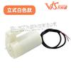 Bomba sumergible silenciosa mini micro bomba de agua DC3V 5v refrigeración por agua para computadora cargador de teléfono móvil o unidad USB