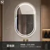 Espejo de baño de alta gama, espejo de baño LED inteligente ovalado sin marco, espejo de tocador montado en la pared, espejo inteligente