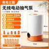 Bomba Elétrica Bomba a Vácuo Bomba de Ar Automática Universal para Sacos de Armazenamento a Vácuo Bolsa de Armazenamento a Vácuo