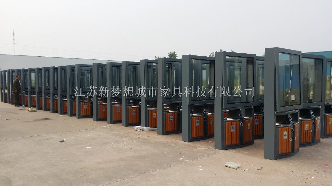 新梦想广告垃圾箱