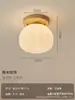 Luz de Corredor, Luz de Corredor, Luminária de Teto Chinesa de Nogueira e Latão de Luxo Leve, Estilo Retro Wabi-Sabi para Entrada e Varanda