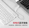 Teclado Bluetooth Adecuado para Huawei iPad Teléfonos Móviles y Tablets, Control Mágico Carga Inalámbrica Teclado Silencioso y Ratón Set