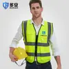 Fabricante de chalecos reflectantes ropa protectora de seguridad chaleco ingeniería de tráfico fluorescente trabajadores de saneamiento ropa reflectante montar