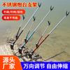 Atacado do Fabricante Suporte de Torre de Aço Inoxidável, Suporte Colorido de Aço Dourado para Vara de Pesca, Inserto para Pescaria de Taiwan