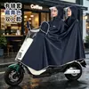 Impermeable para Vehículo Eléctrico, Poncho para Motocicleta, Una/Dos Personas, Unisex, Diseño Visible, Para Montar al Aire Libre, Bicicleta Eléctrica, Impermeable con Protección para Lluvia Fuerte