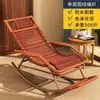 Silla mecedora de mimbre y ratán Silla mecedora para adultos Silla mecedora para adultos Silla reclinable de ocio para ancianos Silla mecedora para ancianos Silla de ratán para exteriores Silla Silla mecedora
