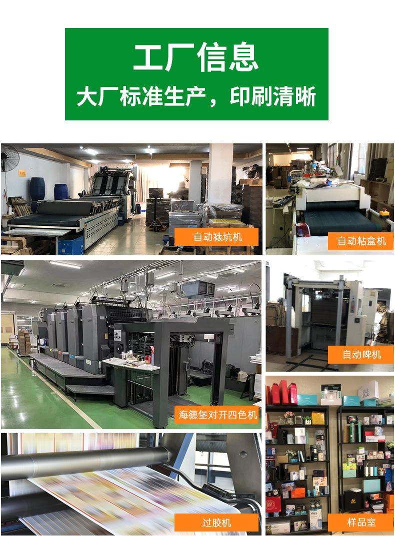 印刷_14