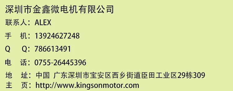 联系我们