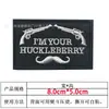 Amazon Inglés Bordado Creativo Velcro Transfronterizo Insignia Parche de Tela Mochila Exterior Insignia de Moral Parche Bordado Parche