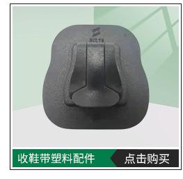 能鸿塑胶模具-关联_05.jpg