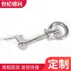 Accesorios para Barril de Presión de Acero Inoxidable 304 Tuerca de Elevación de Acero Inoxidable Perno de Nudo Suelto Perno de Ojo de Pez Anillo de Elevación