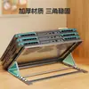 Soporte para portátil para uso doméstico, estante plegable de altura ajustable para escritorio, adecuado para escritorios de dormitorios estudiantiles, plegable