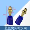 Adecuado para Caldera de Pared Vaillant Manija de Interruptor de Válvula de Llenado de Agua Perilla Accesorios de Válvula de Llenado de Agua Ensamblaje de Interruptor de Llenado de Agua