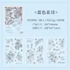 Série Coração Poesia das Flores Adesivos de Flores Estilo Leve Retro Ins Caderno de Flores Colagem DIY Adesivos Decorativos para Paisagismo