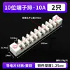 Terminal resistente a altas temperaturas terminal cerâmico poste terminal cerâmico cerâmica elétrica de alta frequência dois em dois para fora terminal cerâmico conector resistente ao calor para fogão elétrico