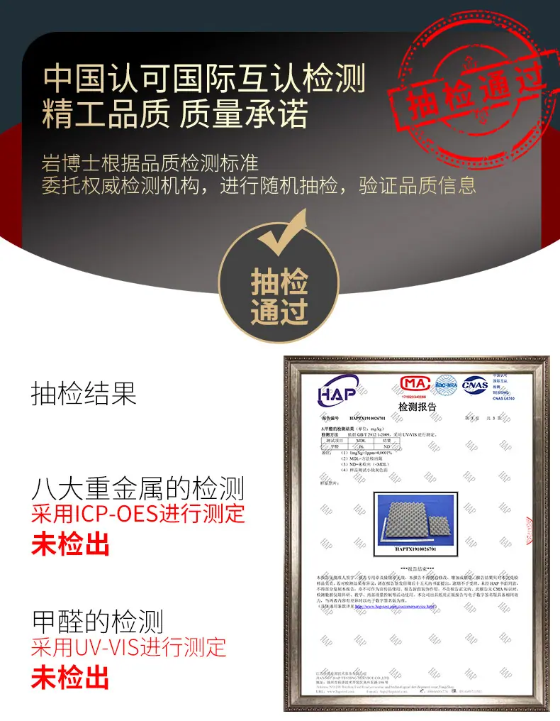环保棉_07