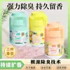 Ambientador Baño Fragancia Dormitorio Desodorización Fragancia de Larga Duración Desodorización Aromaterapia Sólida Crema Fragante