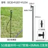 Haste de Aterramento para Aspersor Campo de Vegetais Pomar Vegetal Pe Tubo de Água para Irrigação por Gotejamento com Suporte para Microaspersor de Estufa Tampa Pino de Aterramento para Microaspersão Capilar