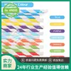 Pajita de papel degradable desechable color creativo tubo recto para té de leche bebida fiesta pajita de papel surtido al por mayor