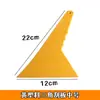 Herramienta de Aplicación de Película para Hornear de Coche Juego de Herramientas Rascador Triangular Blanco de Plástico Duro Resistente al Desgaste y a Altas Temperaturas Rascador de Drenaje