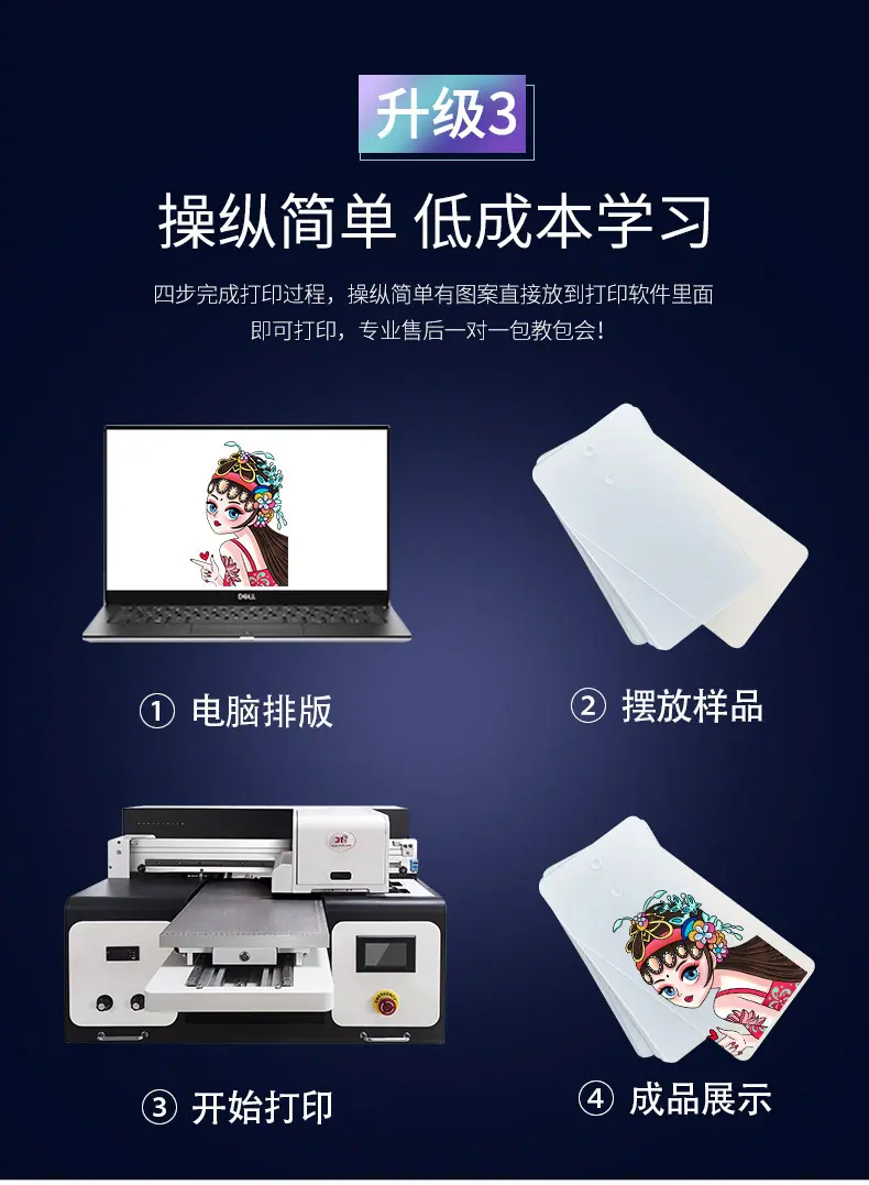 A3塑料_06.jpg