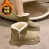 Botas de Nieve de Suela Gruesa para Mujer 2026 Llegada Nueva de Invierno Engrosadas con Forro Polar Cálido Piel Cuero Aumento de Altura Antideslizantes Botas Cortas del Noreste Zapatos de Algodón